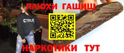 ALPHA-PVP Кандалакша