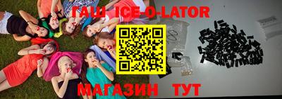 ALPHA-PVP Кандалакша
