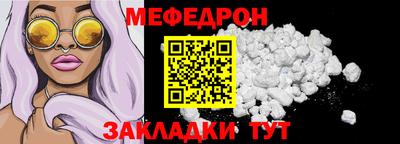 ALPHA-PVP Кандалакша