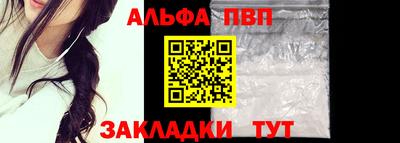 бутират Камышлов