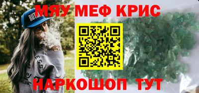 ALPHA-PVP Кандалакша