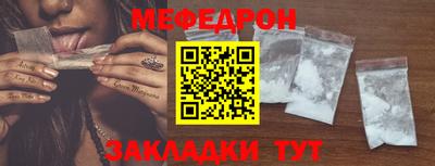 бутират Камышлов
