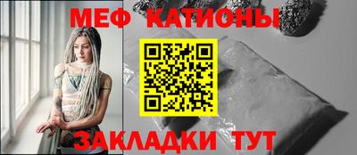бутират Камышлов