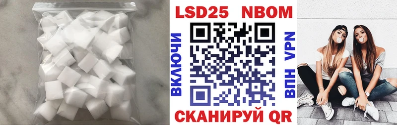 Лсд 25 экстази кислота  закладка  Комсомольск-на-Амуре 