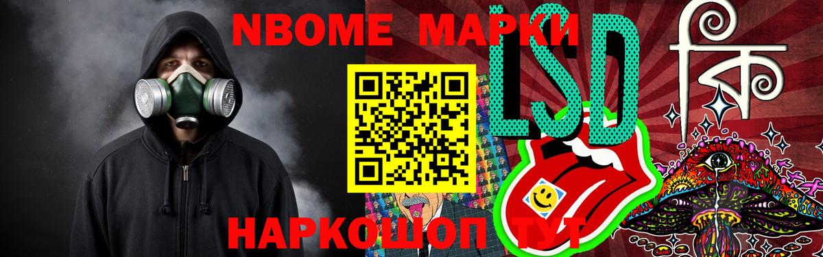 Комсомольск-на-Амуре  LSD-25 экстази ecstasy  ЛСД экстази кислота  Вход с VPN 