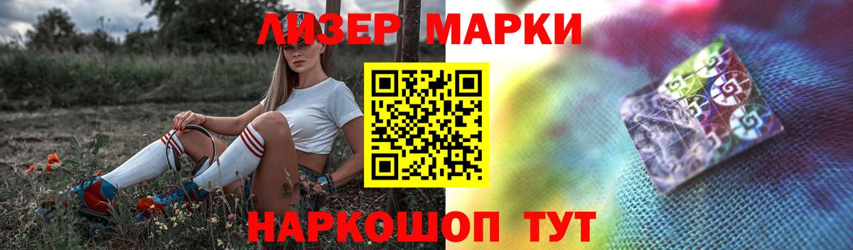 Мефедрон Комсомольск-на-Амуре