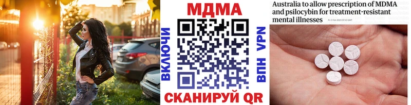 MDMA Molly  Комсомольск-на-Амуре 