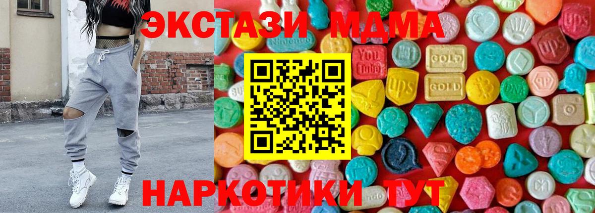MDMA VHQ Комсомольск-на-Амуре