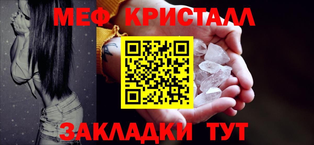 МЕФ  МЯУ-МЯУ мука  Комсомольск-на-Амуре  Вход с VPN  МЯУ-МЯУ мяу мяу 