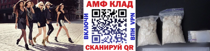 Метамфетамин винт  Комсомольск-на-Амуре 