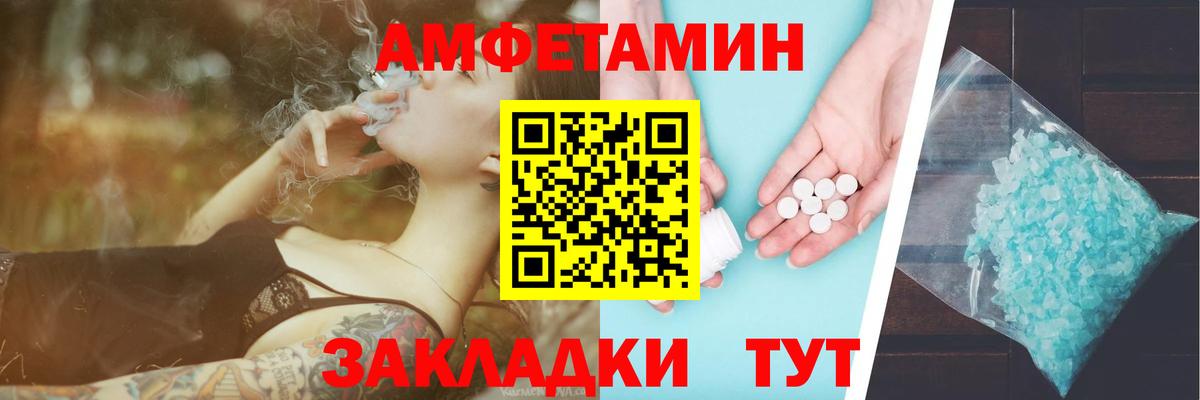 Метамфетамин Methamphetamine Комсомольск-на-Амуре
