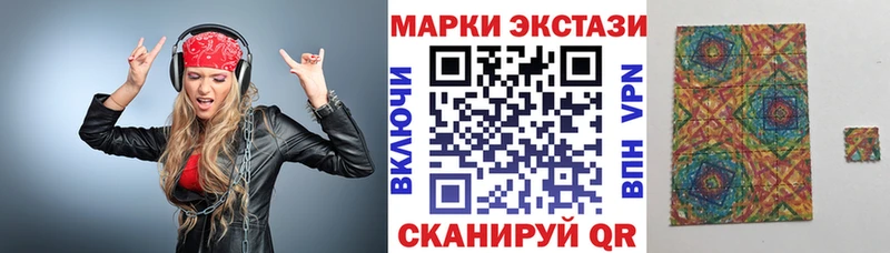 Марки NBOMe 1,8мг  что такое наркотик  Комсомольск-на-Амуре 
