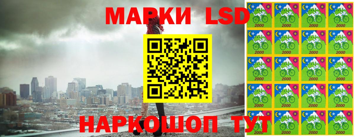 Наркотические марки 1,8мг  Вход с VPN  Наркотические марки 1,8мг  Комсомольск-на-Амуре 