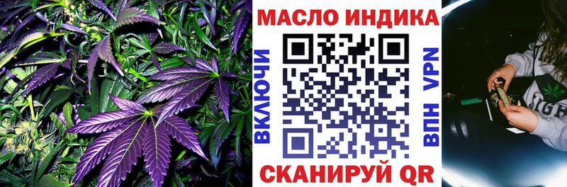 ТГК Wax  Комсомольск-на-Амуре 