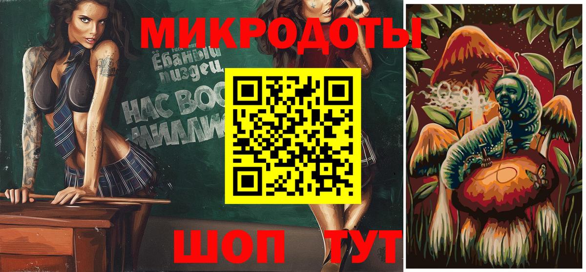 Псилоцибиновые грибы ЛСД  Псилоцибиновые грибы Magic Shrooms  купить закладку  Комсомольск-на-Амуре  Вход с VPN 