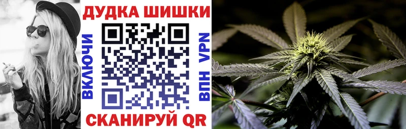 KRAKEN рабочий сайт  Комсомольск-на-Амуре  Марихуана OG Kush 